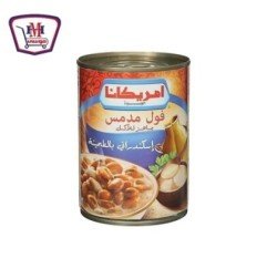 المجمدات امريكانا فول حمص وزيت زيتون 400جم