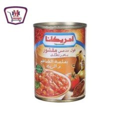 المجمدات امريكانا فول صلصة طماطم وزيت  400 جرام