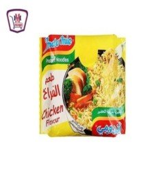 المجمدات اندومي فراخ 5ج