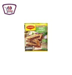 بقالة ومواد غذائية ماجي خلطة الحواوشي 35 جم