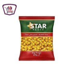 بقالة ومواد غذائية ستار مكرونة خواتم1ك