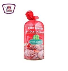 المجمدات حلوانى بيف برجر 1كيلو