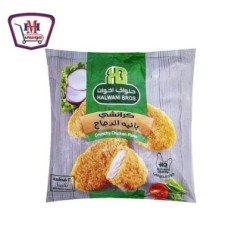 المجمدات حلواني اجنحة دجاج حار700جم