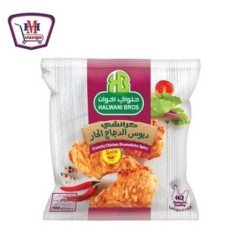 المجمدات حلوانى دبوس دجاج حار  700 جرام