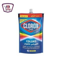 منظفات وعناية منزلية كلوركس الوان10ج