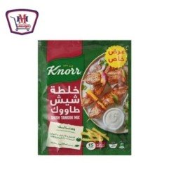 بقالة ومواد غذائية فيجيتار حار