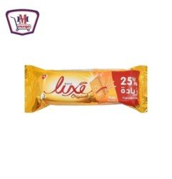 مخبوزات وحلويات بسكو مصر معمول