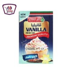 مخبوزات وحلويات حلو الشام فانيليا 1 جم