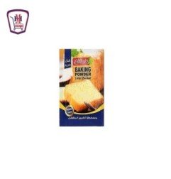 المجمدات حلو الشام بيكينج بودر