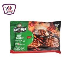 المجمدات المراعى بيف برجر 8 ق
