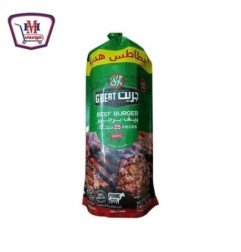 المجمدات المراعى بيف برجر 25قطعة