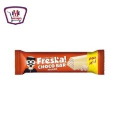 مخبوزات وحلويات فريسكا حلاوة 5ج