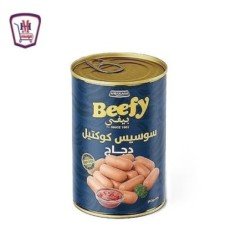 المجمدات امريكانا بيفي لانشون لحمة 200 جم