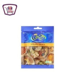 بقالة ومواد غذائية الضحى بهارت 20 جم