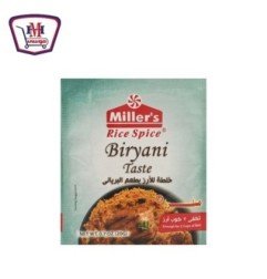 بقالة ومواد غذائية ميلرز خلطة ارز  بريانى 20جم