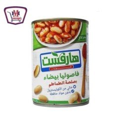المجمدات هارفست فاصوليا بيضاء بالصلصة 400جم 