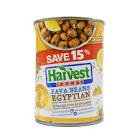 المجمدات هارفست فول بالزيت والكمون والليمون 400 جم