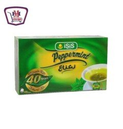 المجمدات السوهاجى حمص طبيخ20جم