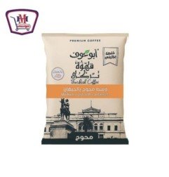 مشروبات ابو عوف وسط محوج بالحبهان 100 جرام