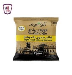 مشروبات ابو عوف بن فاتح محوج بالحبهان 50 جم