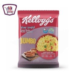 مخبوزات وحلويات نودلز كيلوجز لحم 5 ج