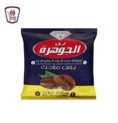 مشروبات الجوهرة بن سادة فاتح 50جم