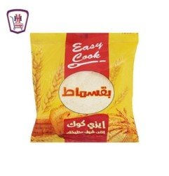 منظفات وعناية منزلية اكياس ثلاجه العبد 28*35