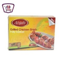 المجمدات اطياب بانيه عادى 400جم 