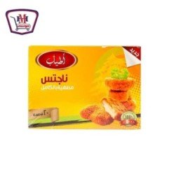 المجمدات اطياب ناجتس  400 جم