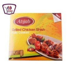 المجمدات اطياب ناجيتس 1ك