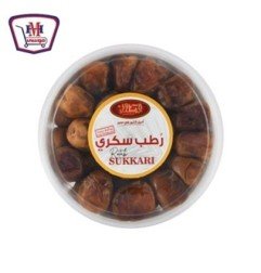 المجمدات الطحان رطب سكرى 500جم