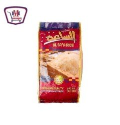 بقالة ومواد غذائية ارز الساعة 1ك