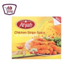 المجمدات اطياب استربس 1ك حار