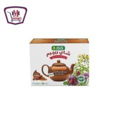 المجمدات ابو طالب محوج غامق 100 جرام