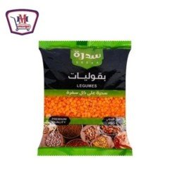 مخبوزات وحلويات جيرانو كوكيز فانيليا 2 قطع