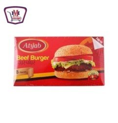 المجمدات اطياب برجر 8ق