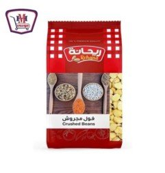 بقالة ومواد غذائية ريحانة كمون20جم