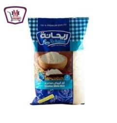 بقالة ومواد غذائية ريحانة خل