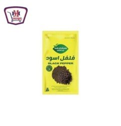 بقالة ومواد غذائية باب الشام فلفل اسود 45 جم