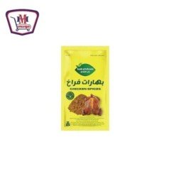 بقالة ومواد غذائية باب الشام بهارات فراخ