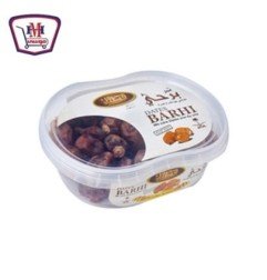 المجمدات الطحان برحى 400 جم