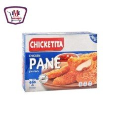 مخبوزات وحلويات دايموند معمول بالقرفة