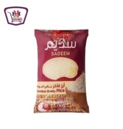 المجمدات بسكوت اجين 10