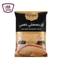 مشروبات ايلانو مياه 1.5 لتر