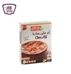 المجمدات اتش ام جمبري كبير 60/80