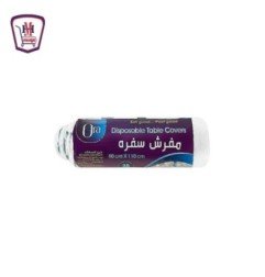 المجمدات توابل حورية شطة 30جم