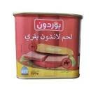 المجمدات بوردن لانشون لحم 320 جم