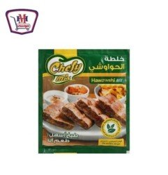 مخبوزات وحلويات شيل اوت فنجز جبنة حارة