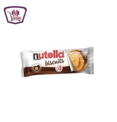 مخبوزات وحلويات كندر بسكوت نوتيلا