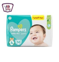 العناية بالطفل بامبرز مقاس 3 عدد58 ق